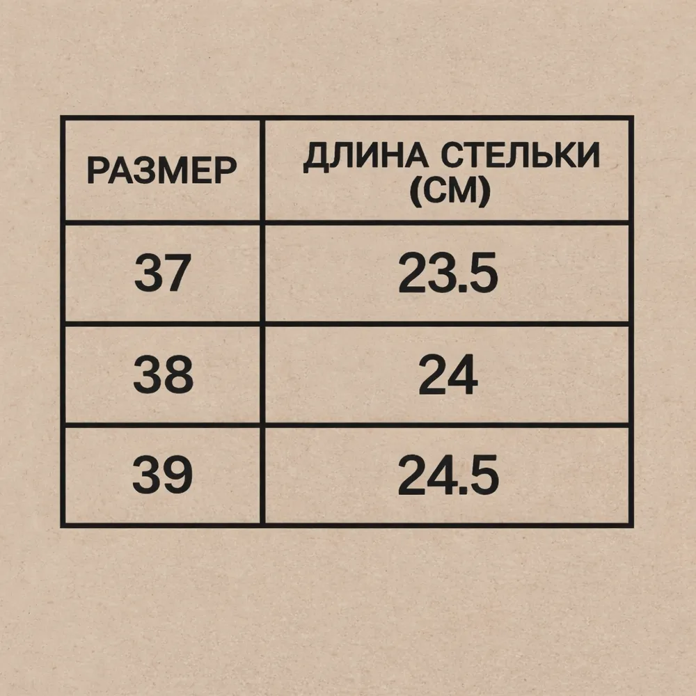 Утепленные боты