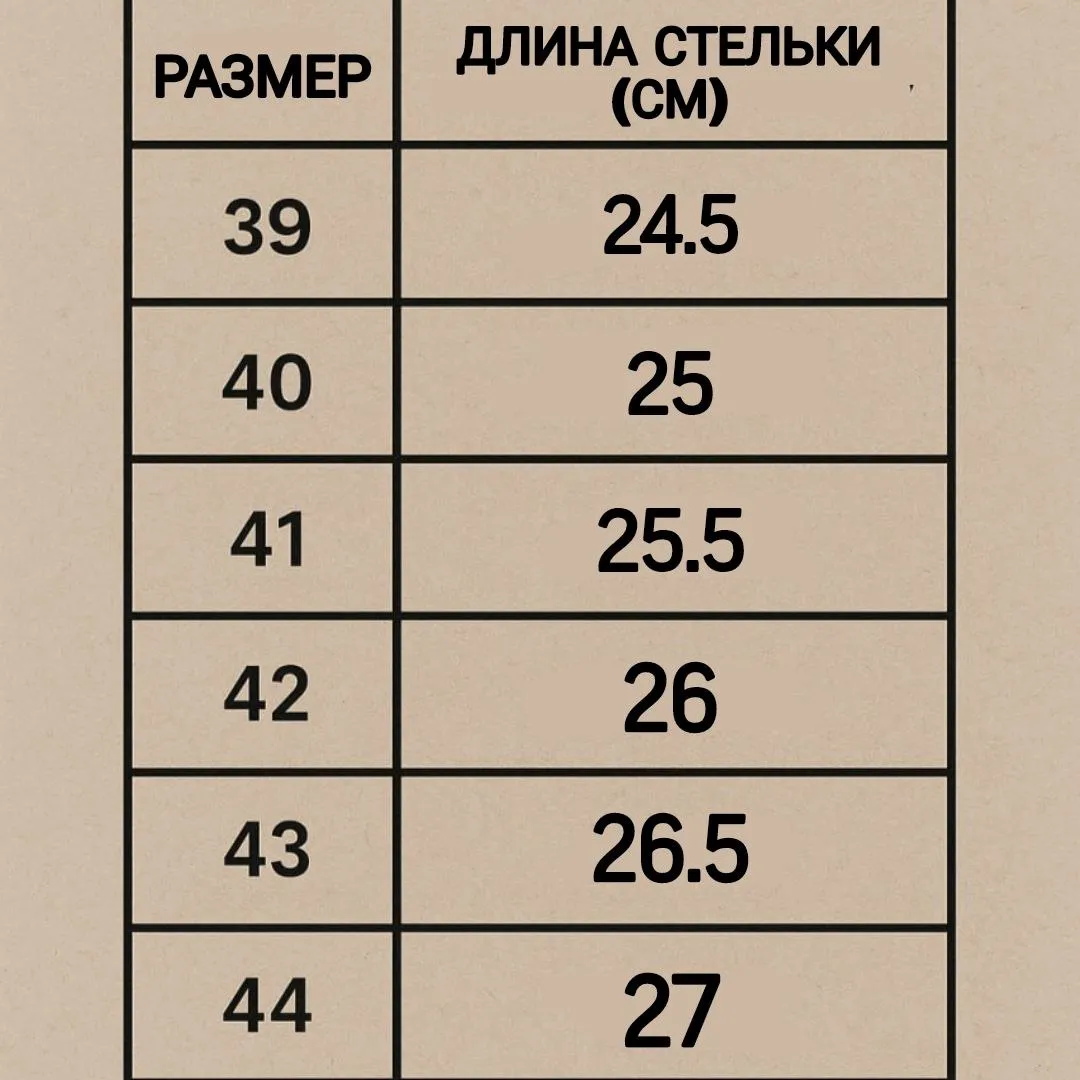 Утепленные боты
