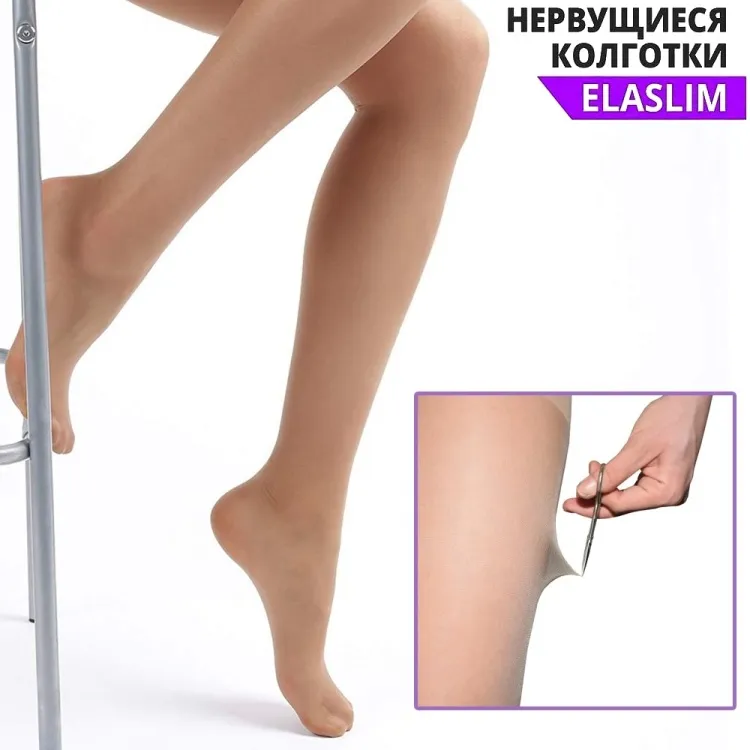 Бежeвый