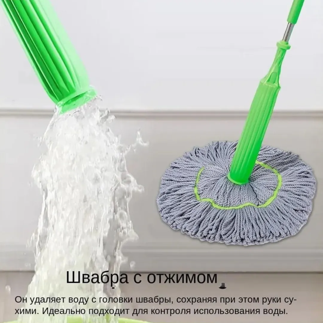 Швабра 
