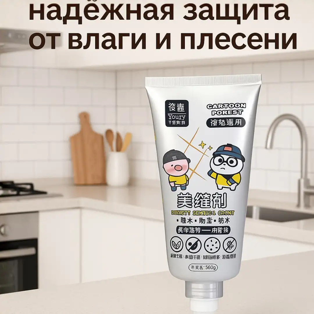 Идеальные швы за 5 минут — без лишних затрат