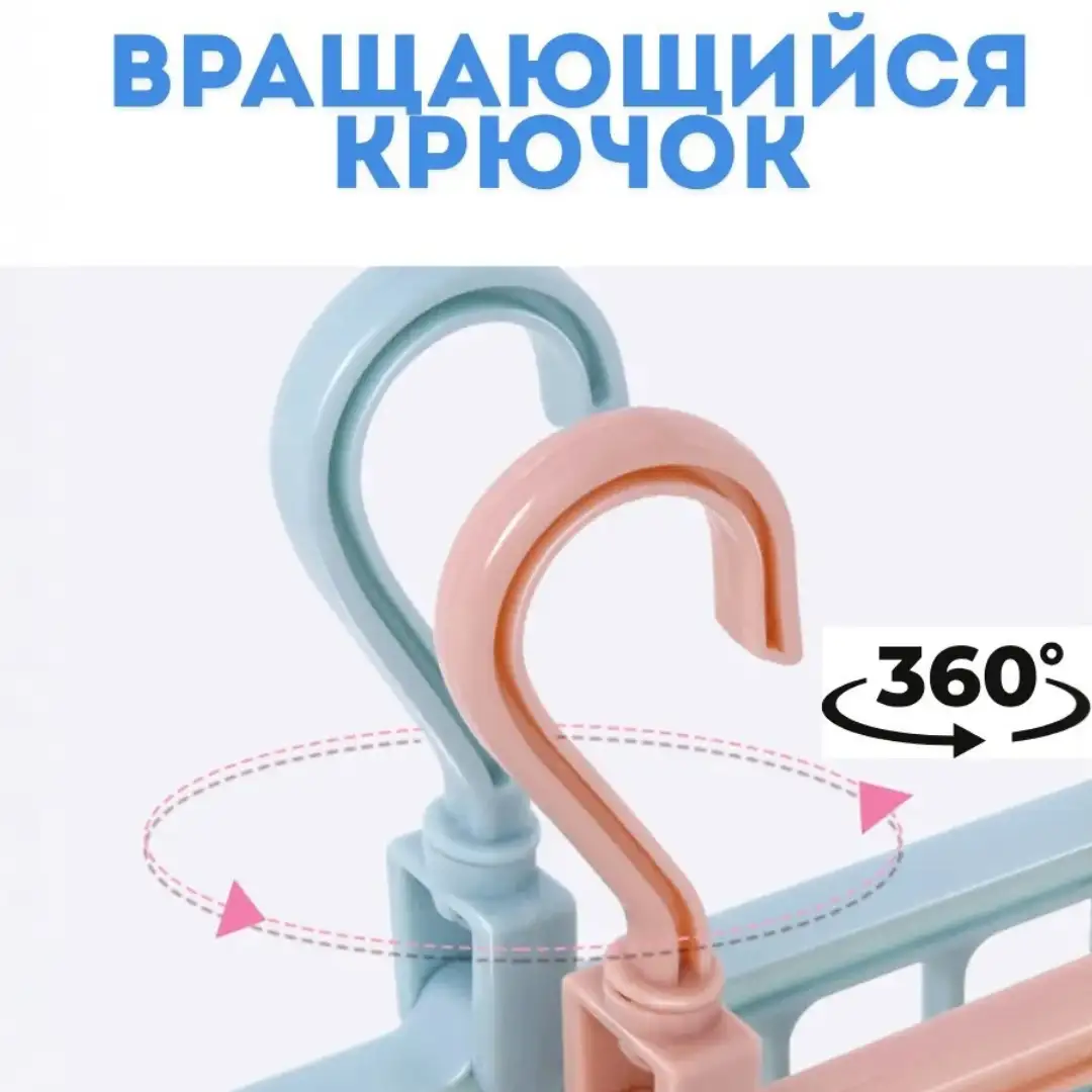 Вращается на 360°