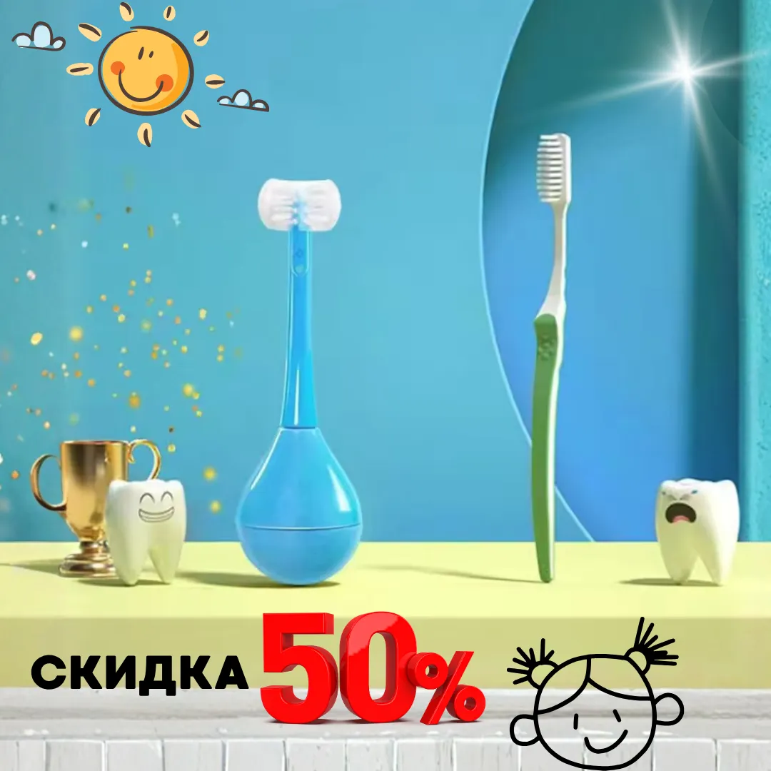 Детская зубная щетка