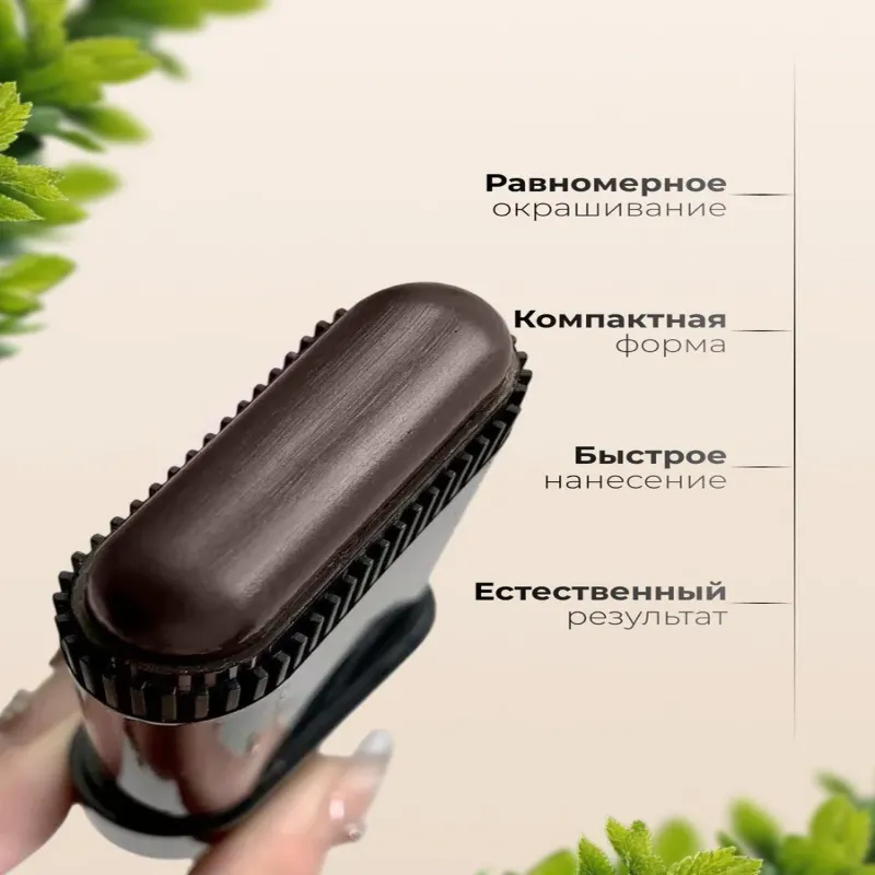 Временная стик-краска для закрашивания седины на волосах