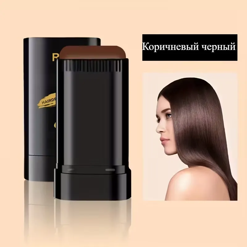 Коричневый черный