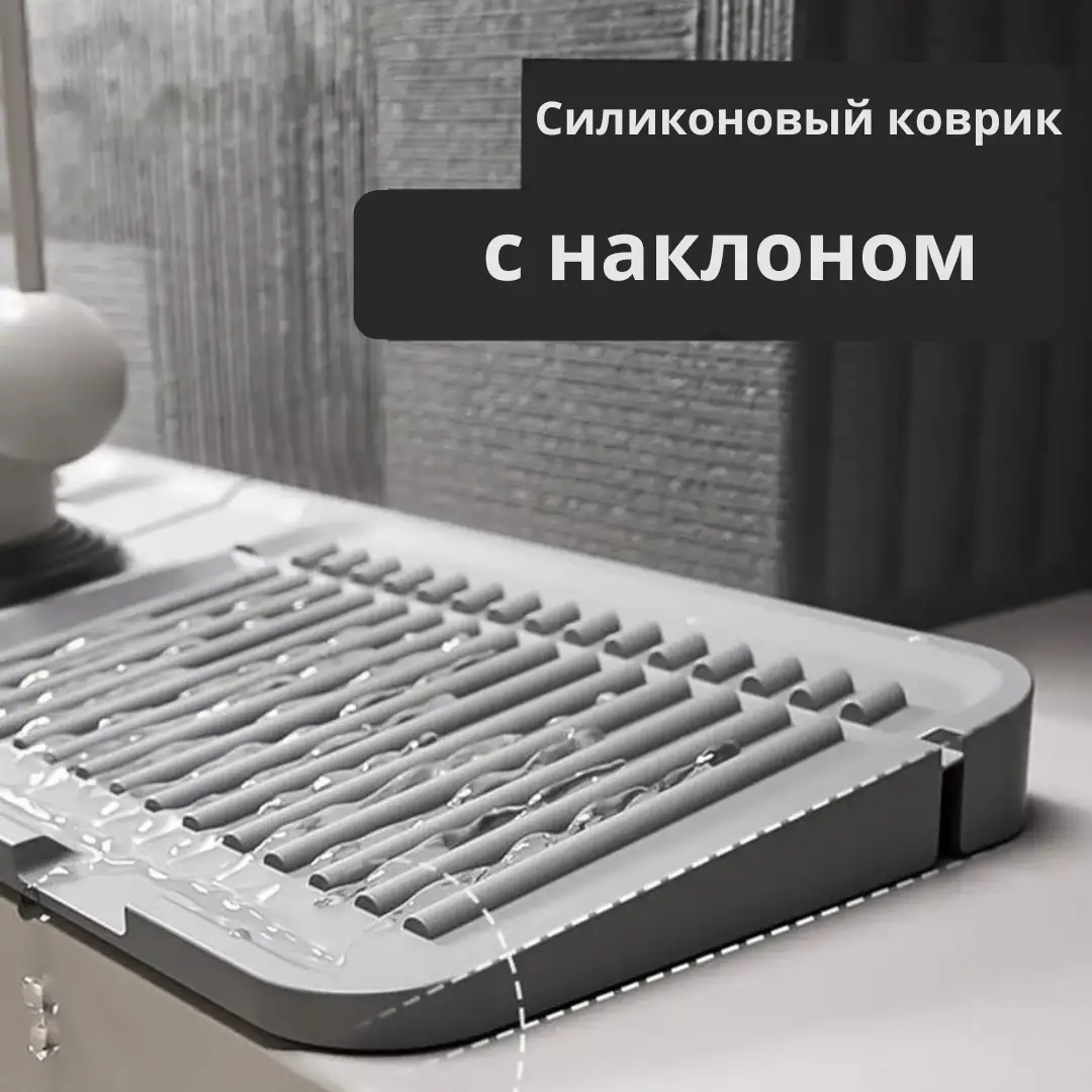 Чистота без усилий
