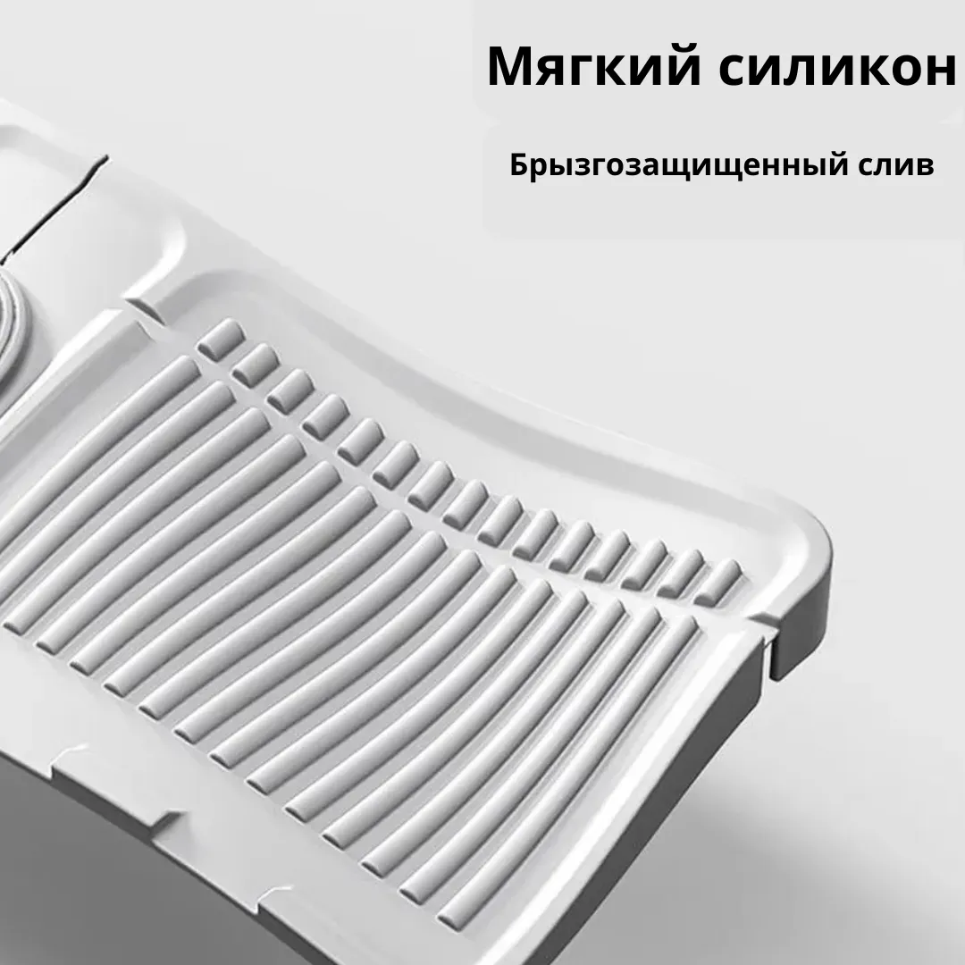 Белый