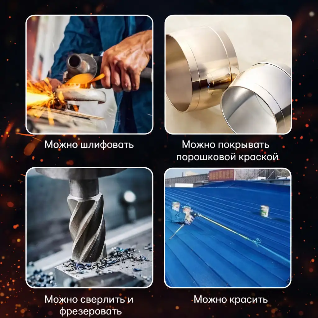 Универсальность: