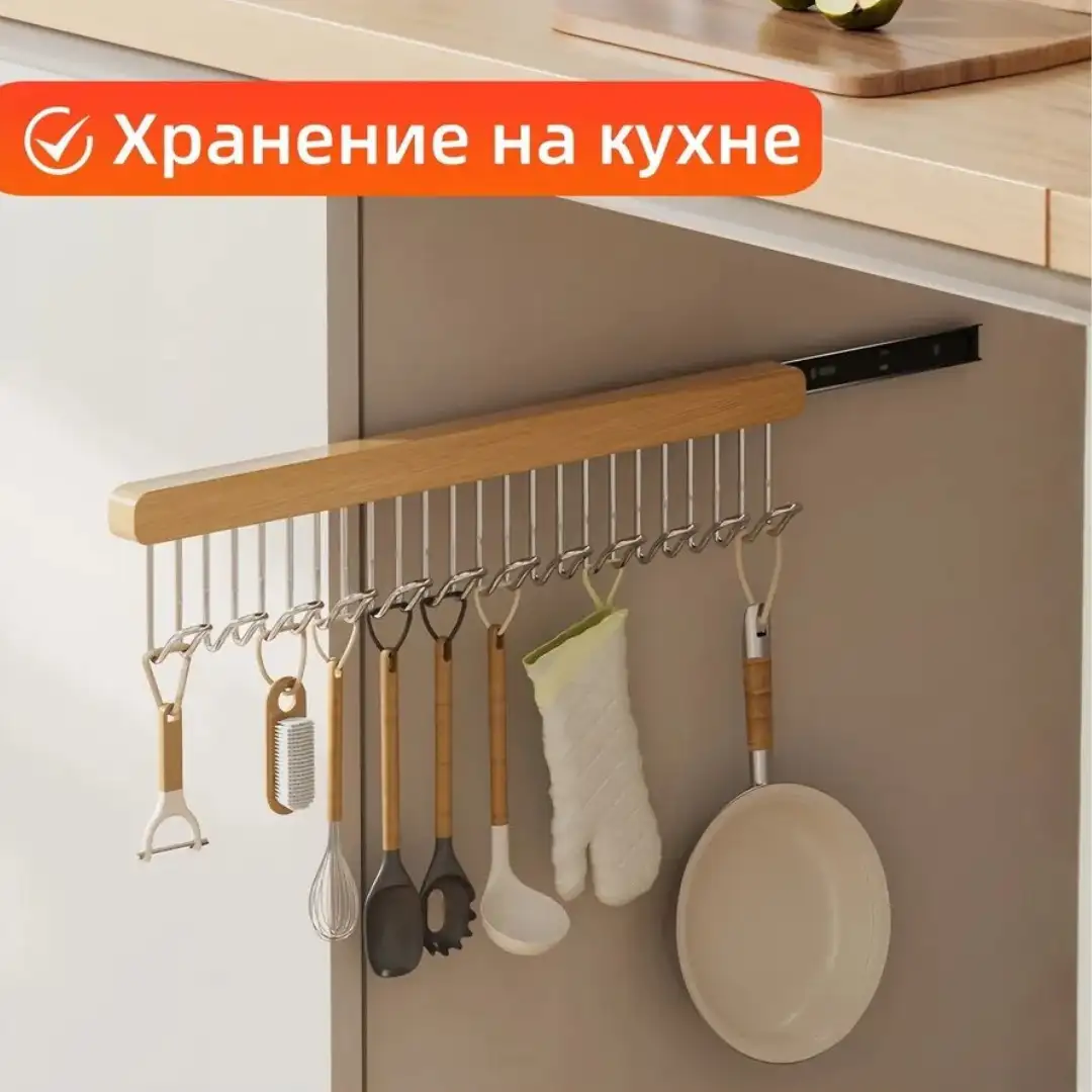 Экономь место — организуй красиво