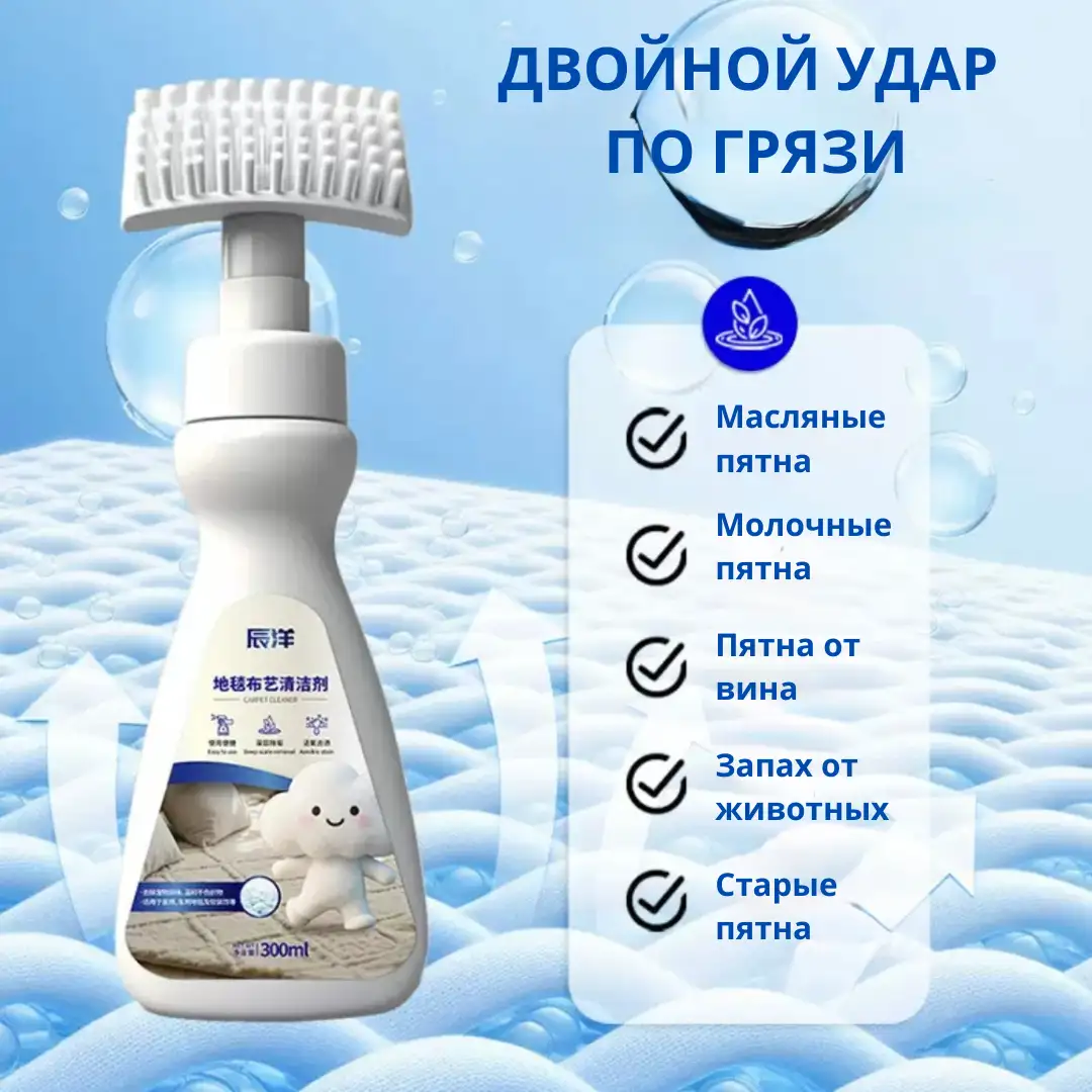 Специальная активная формула
