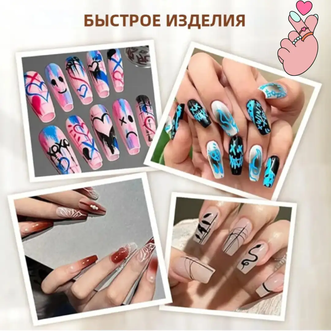 Удобно, быстро и с любовью к деталям
