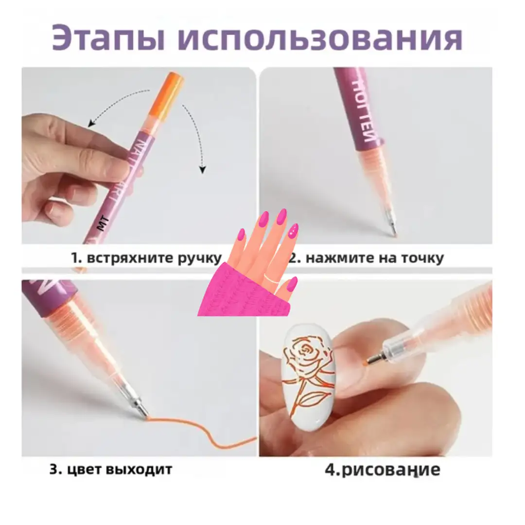 Маникюр как из салона — дома