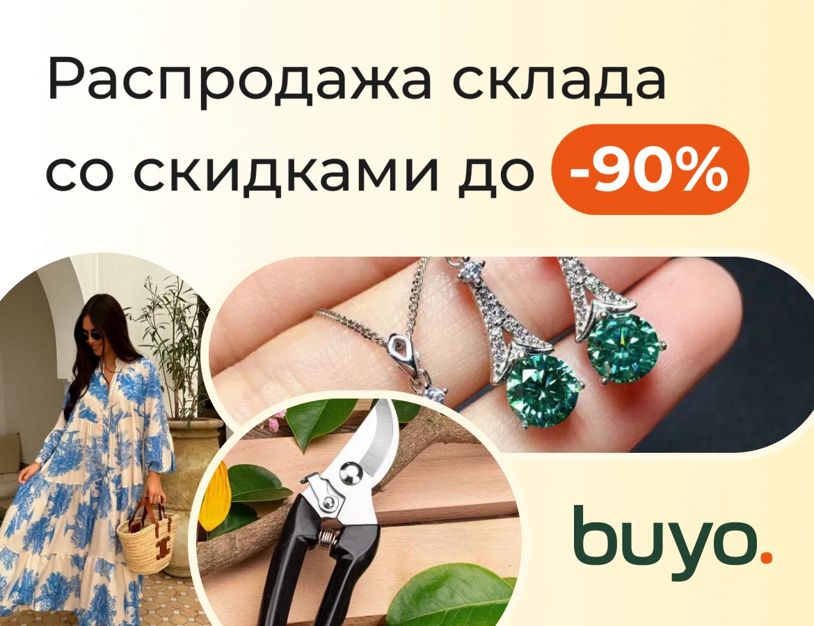 Слайд №2