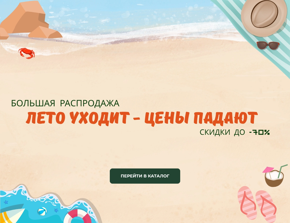 Слайд №2