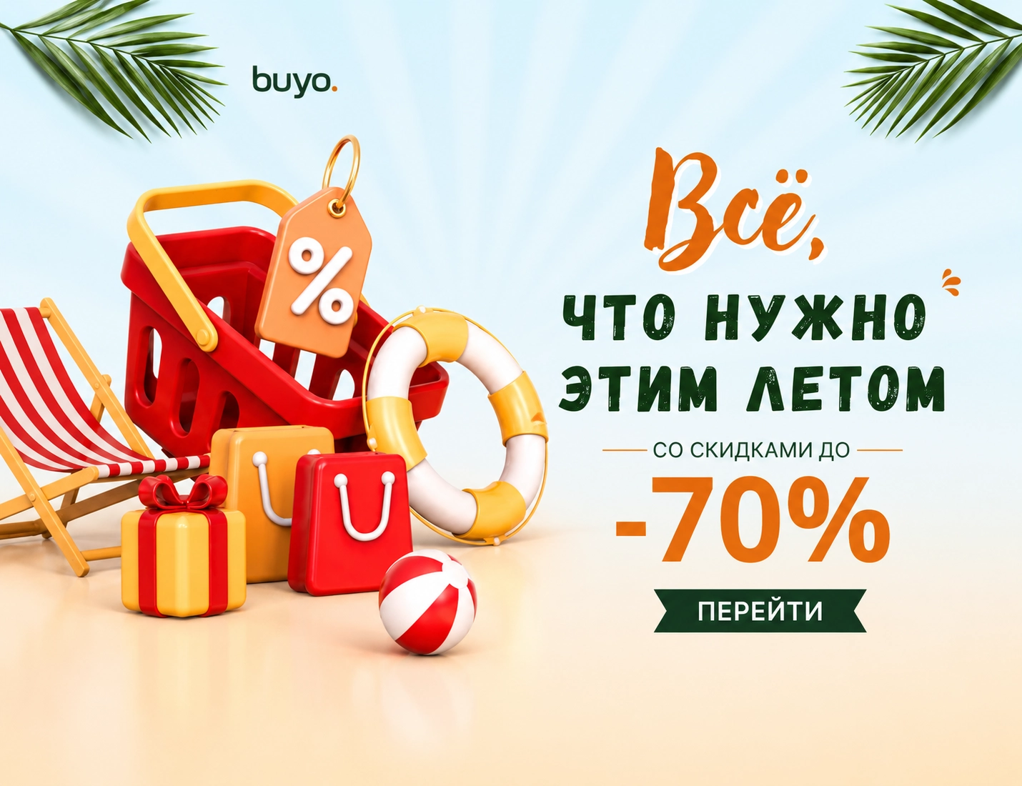 Слайд №1